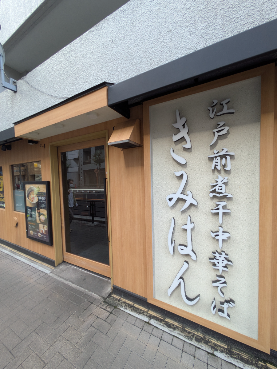 fresh/building/J00100496825_16