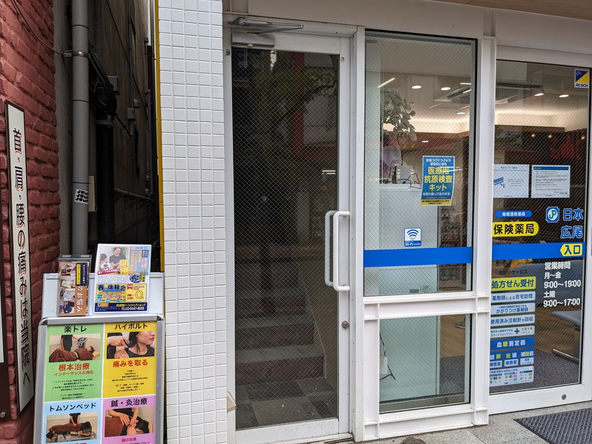 fresh/building/J00100496898_4