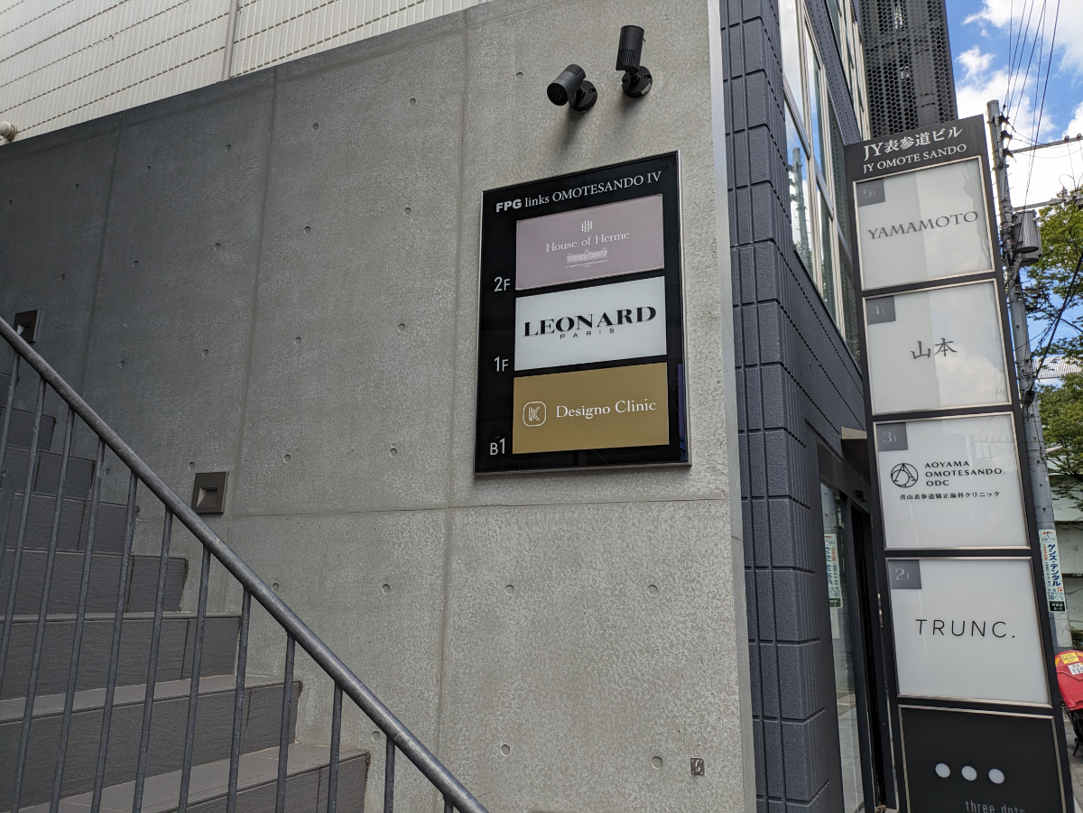 fresh/building/J00100496925_14