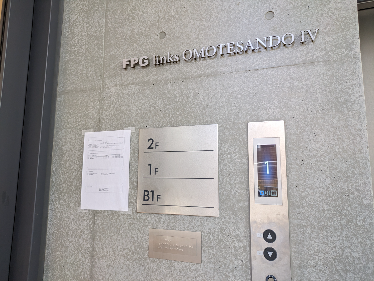 fresh/building/J00100496925_67