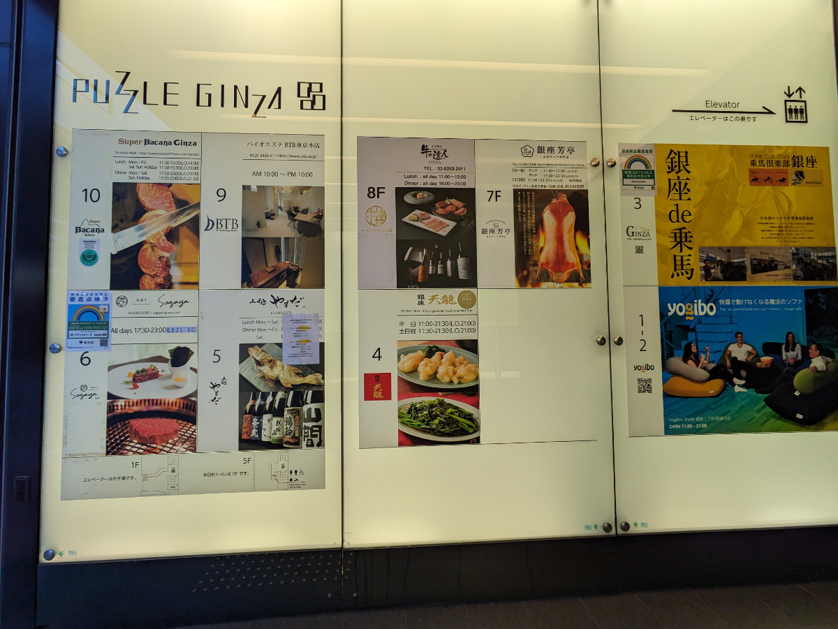 fresh/building/J00100497008_67
