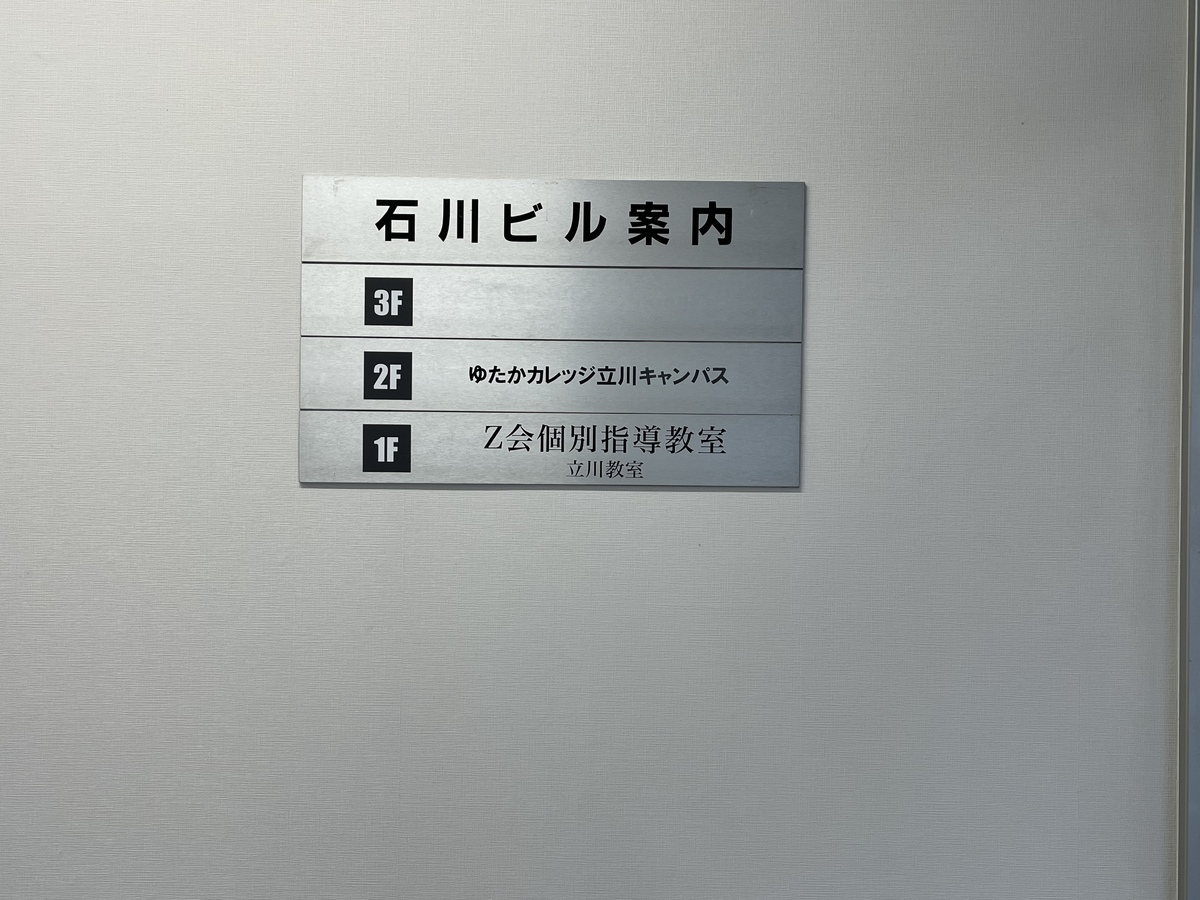 fresh/building/J00100497010_67