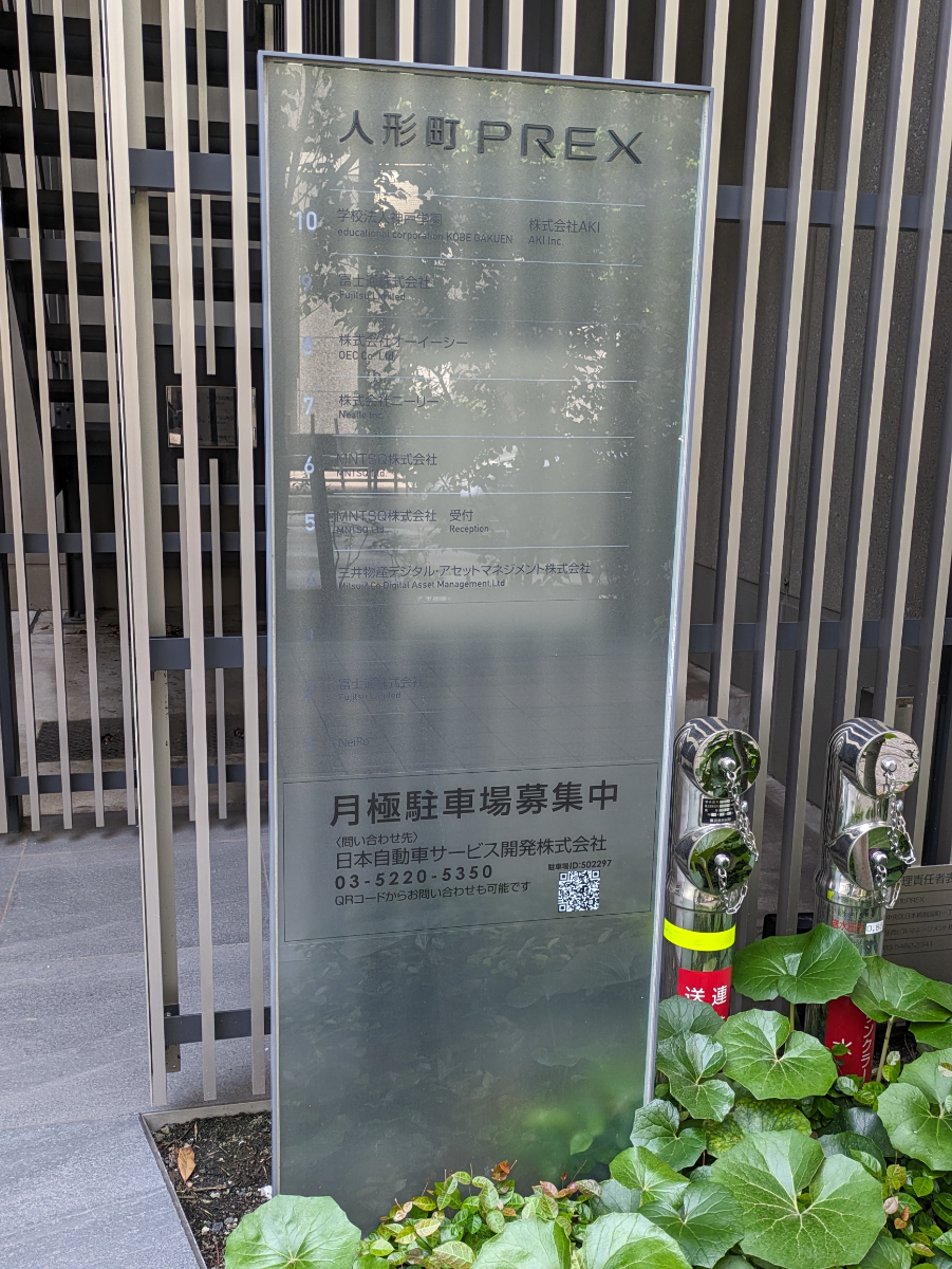 fresh/building/J00100497012_65