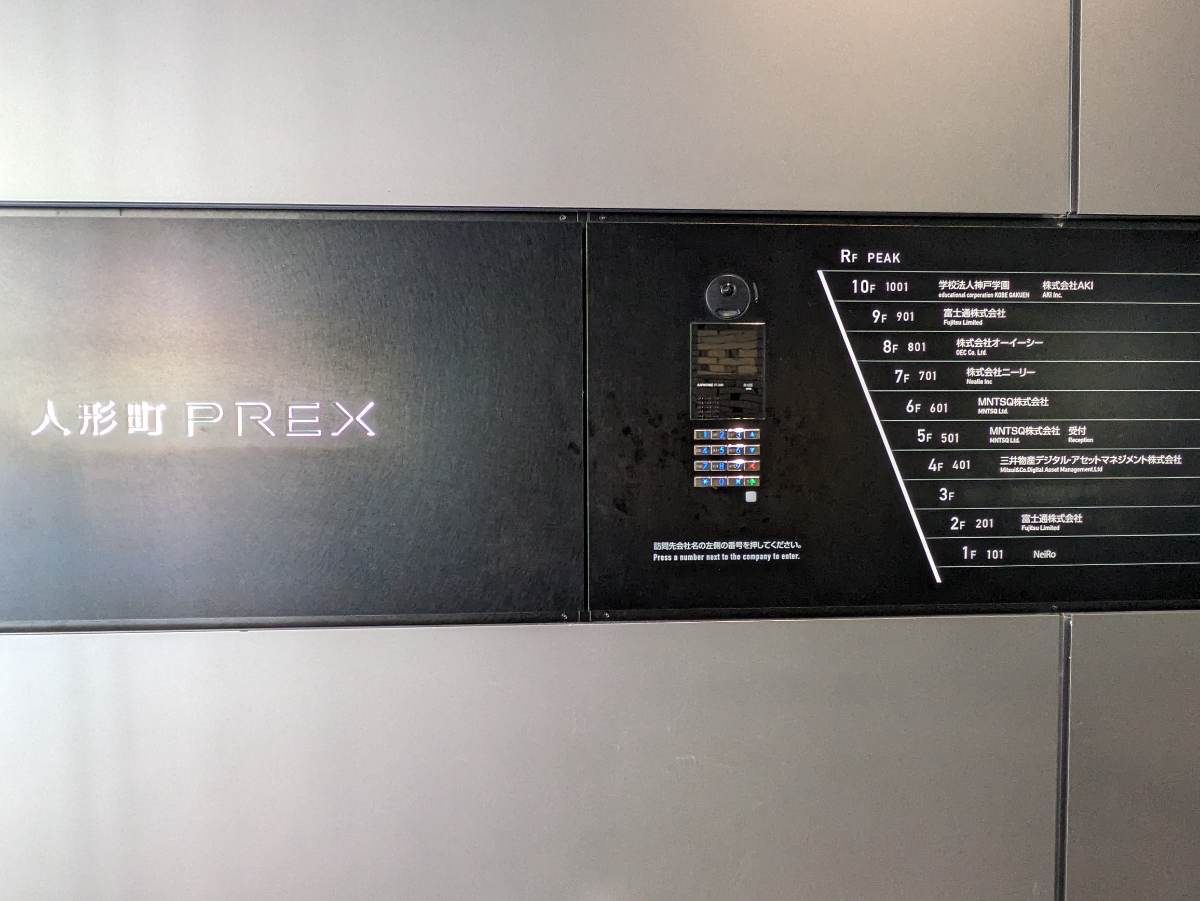 fresh/building/J00100497012_67