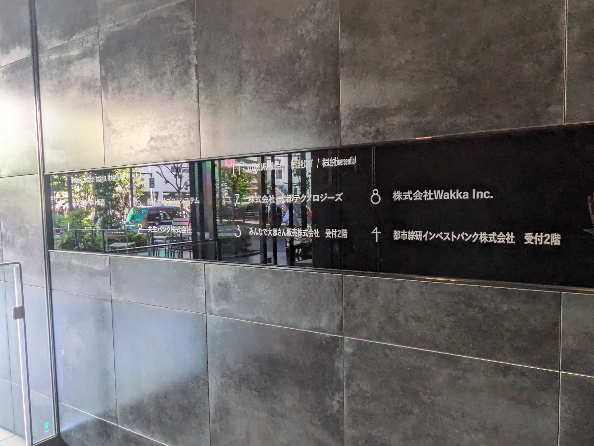 fresh/building/J00100497043_67