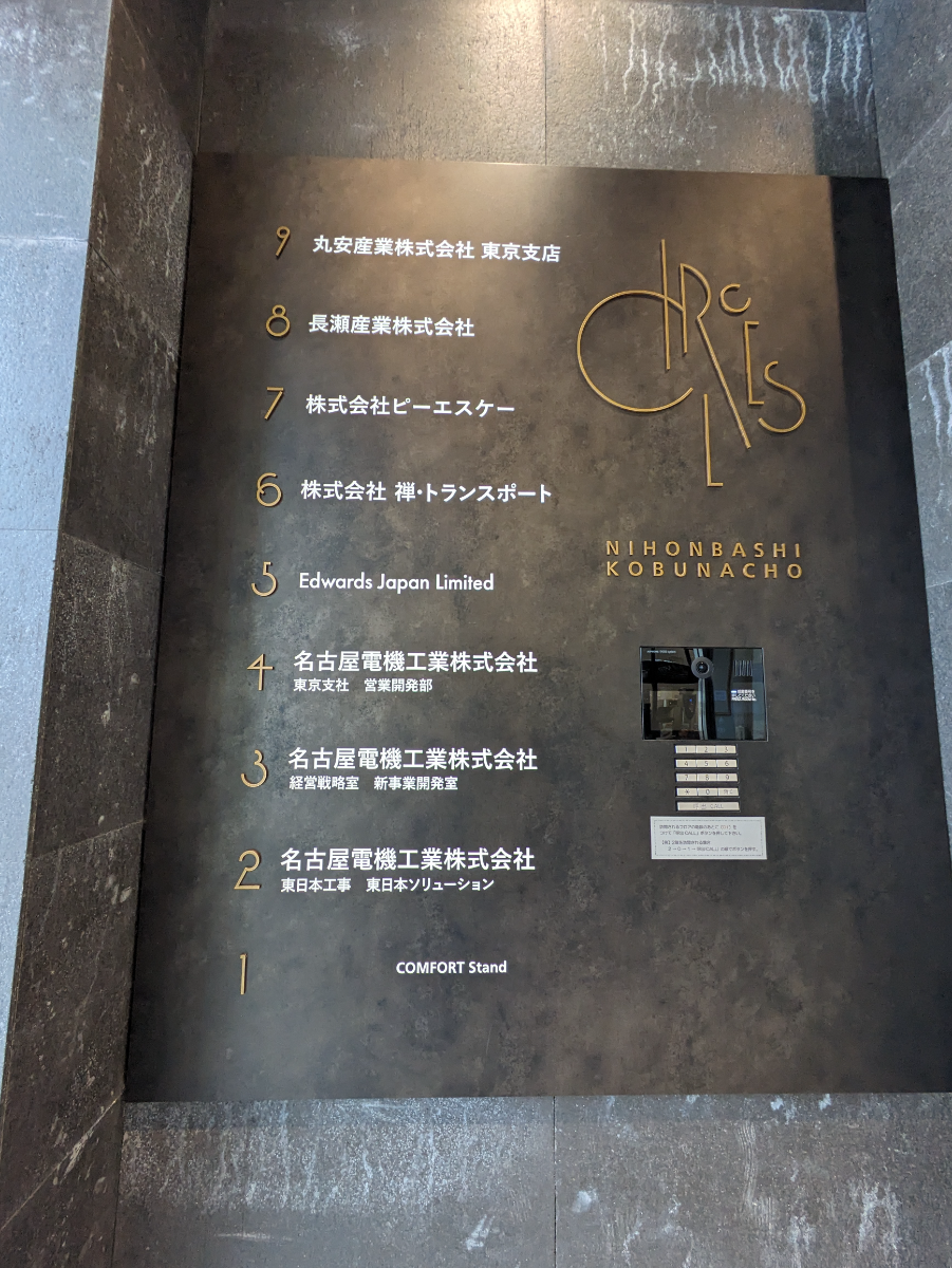 fresh/building/J00100497048_67