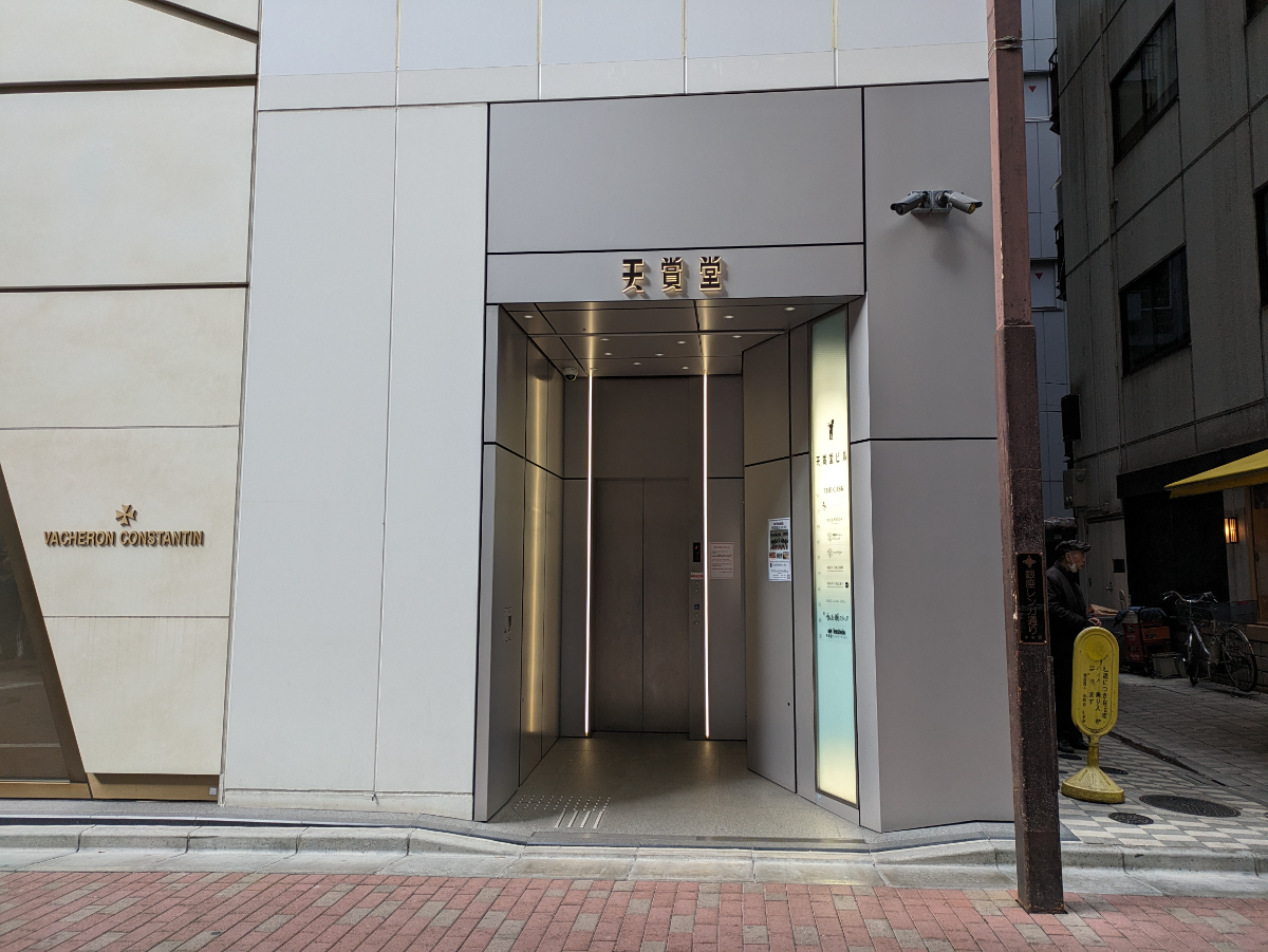 fresh/building/J00100497118_3