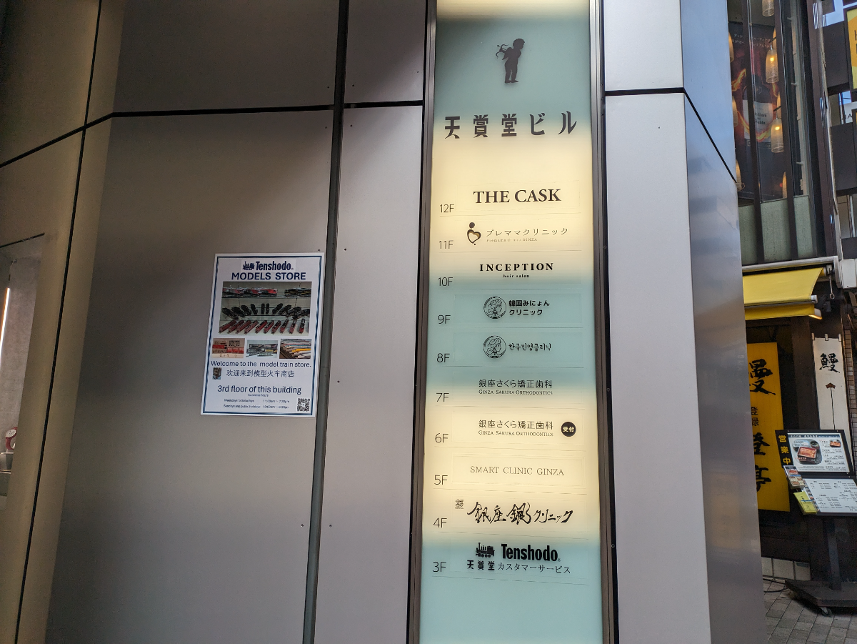 fresh/building/J00100497118_67