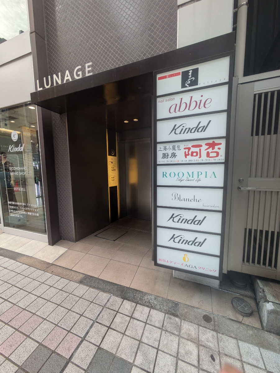 fresh/building/J00100497119_3