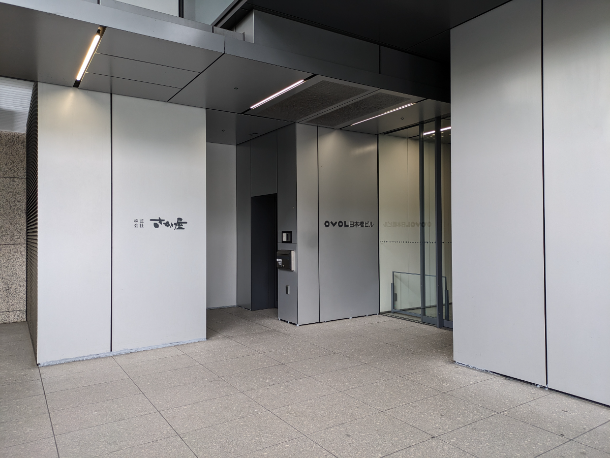fresh/building/J00100497186_20