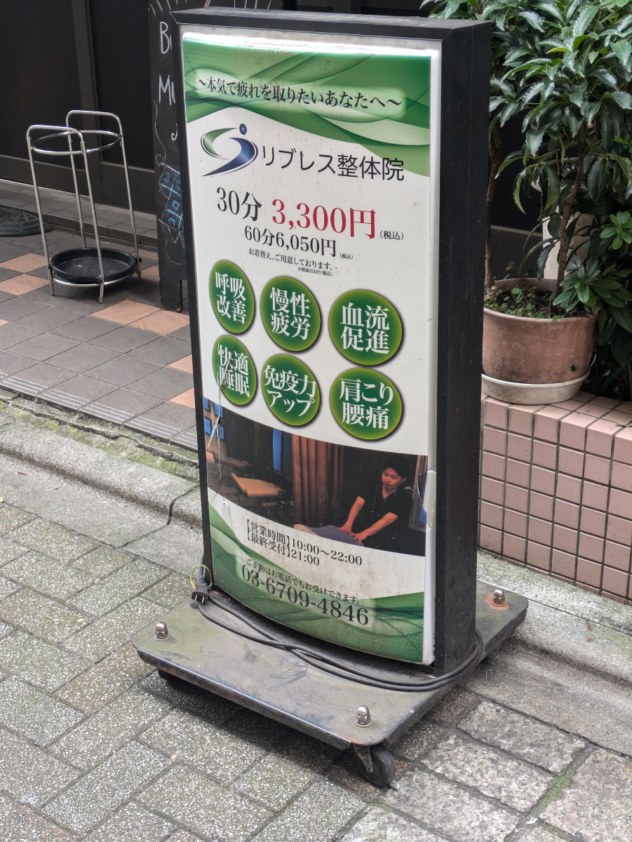 fresh/building/J00100497416_12