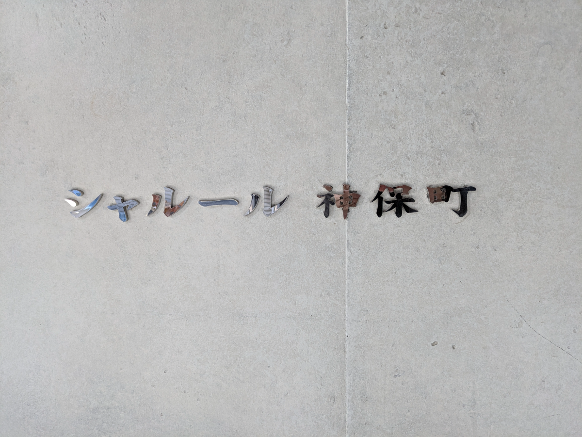 fresh/building/J00100497417_11
