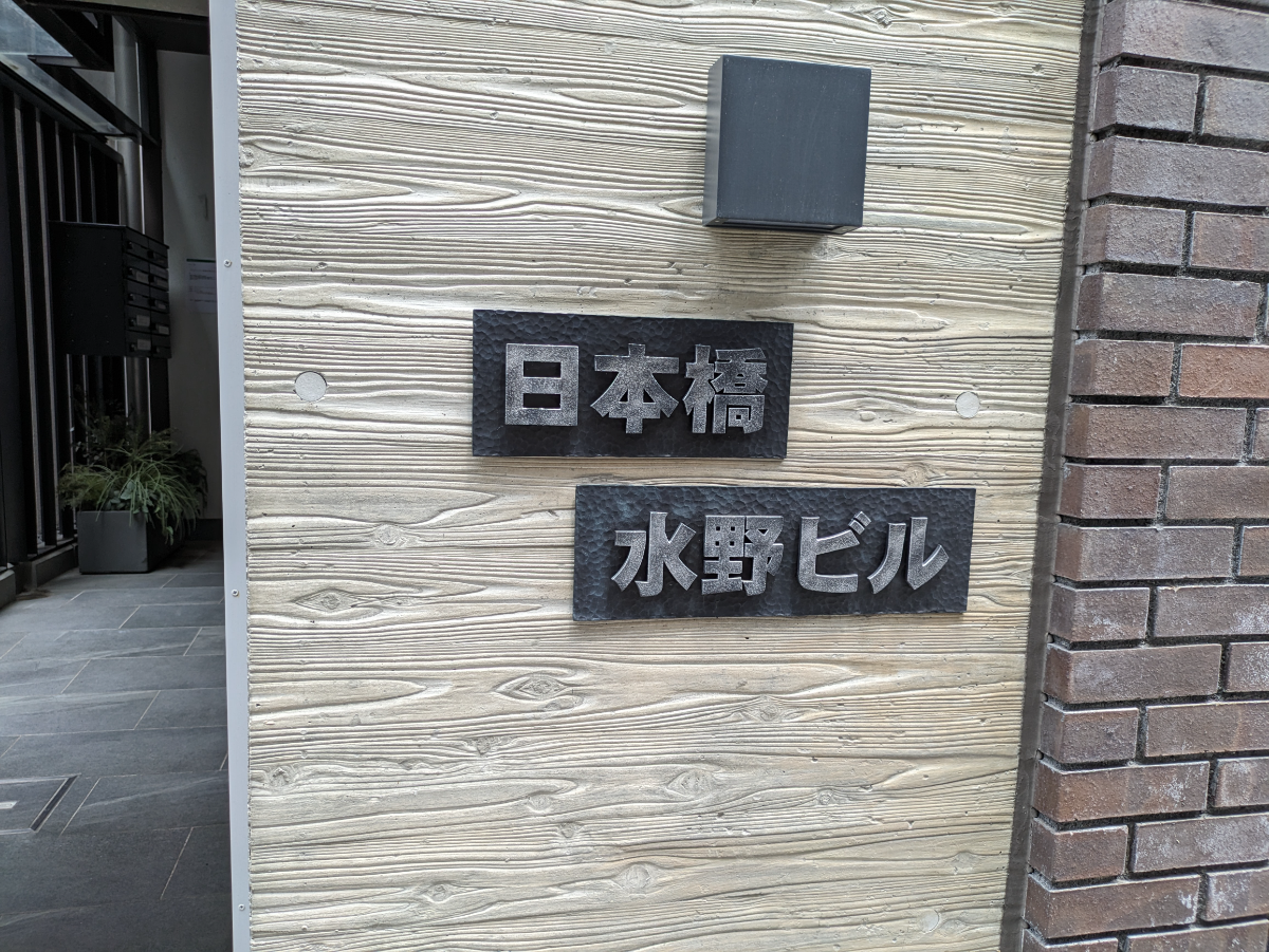 fresh/building/J00100497479_11