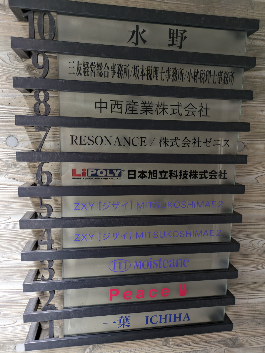 fresh/building/J00100497479_67