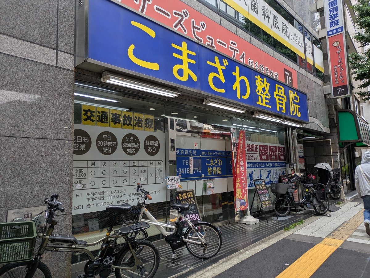 fresh/building/J00100497481_12