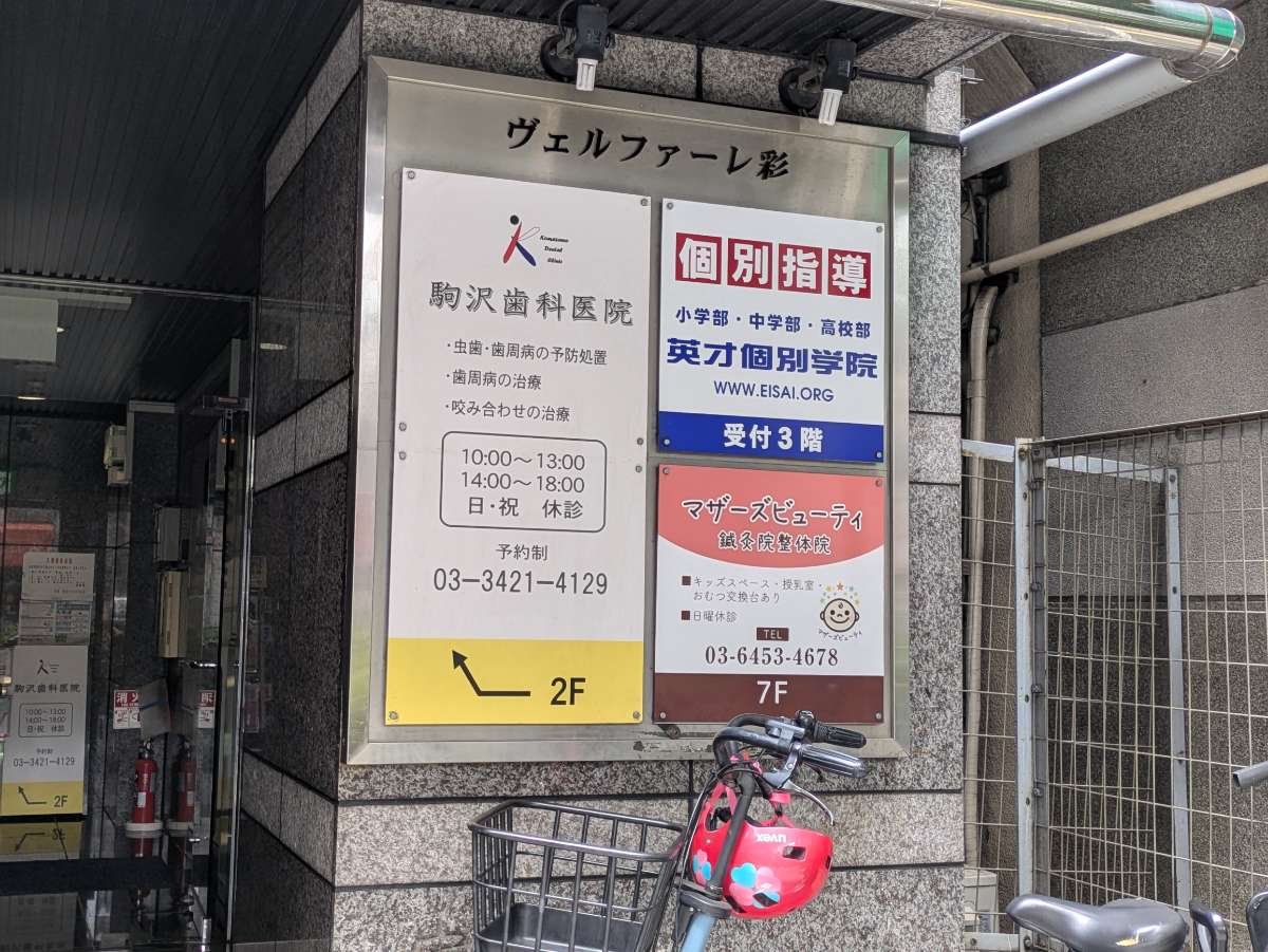 fresh/building/J00100497481_14