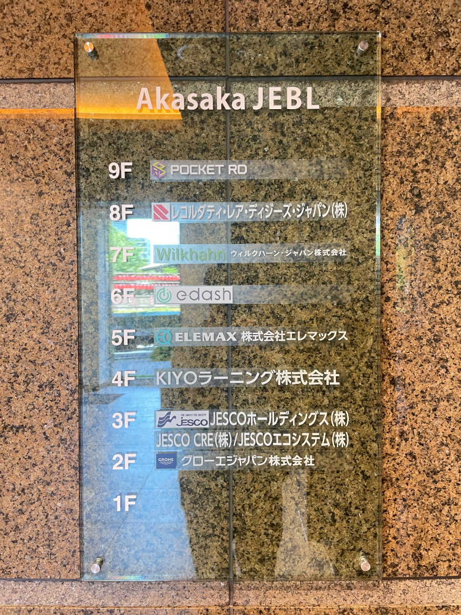 fresh/building/J00100497526_67