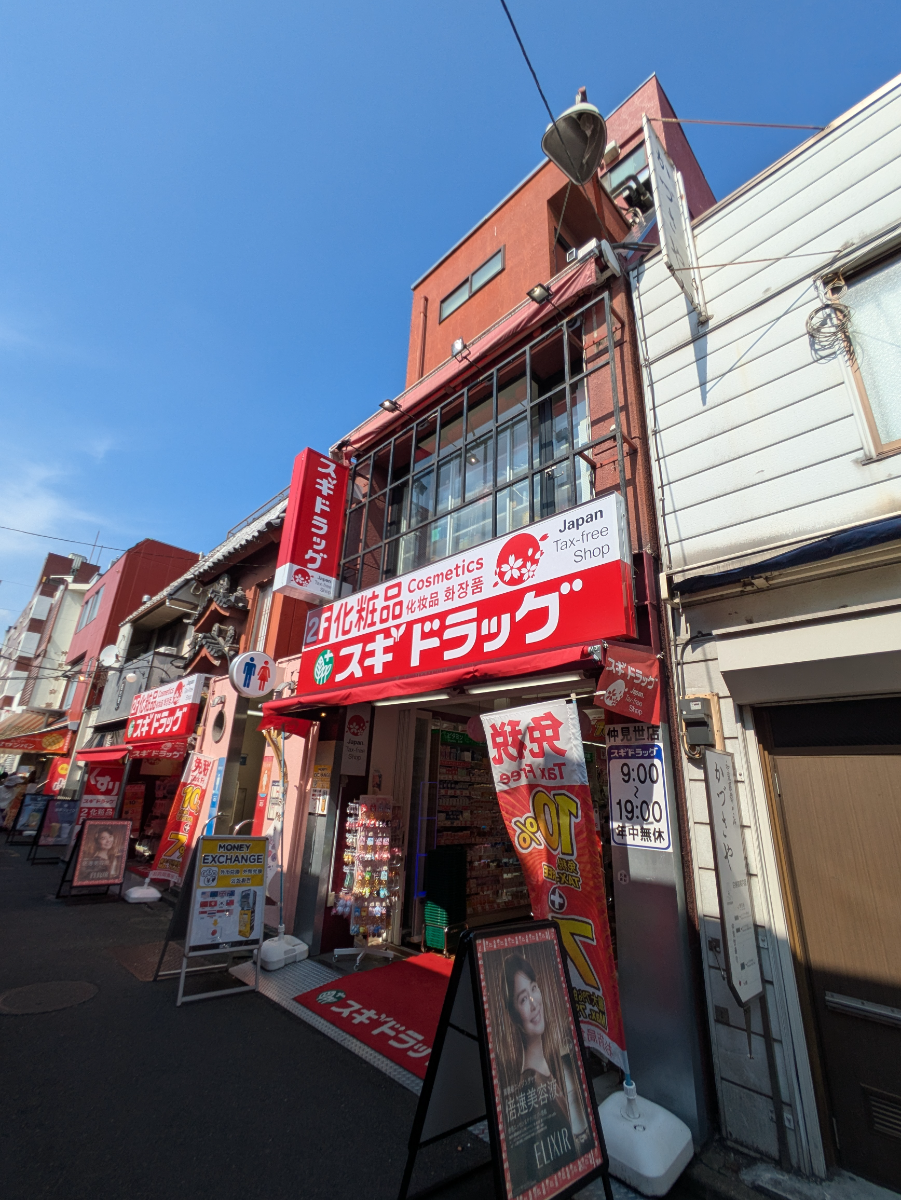 fresh/building/J00100497529_5