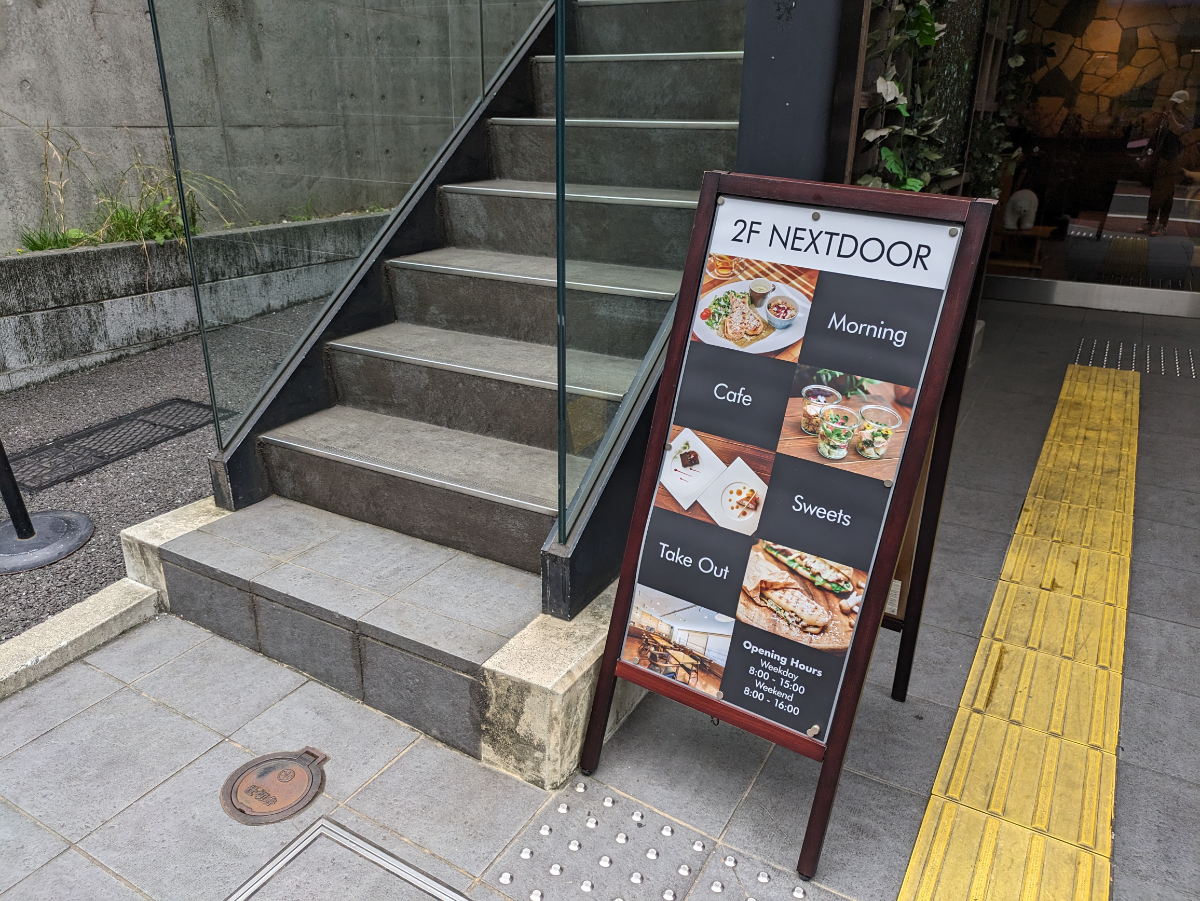 fresh/building/J00100497533_6