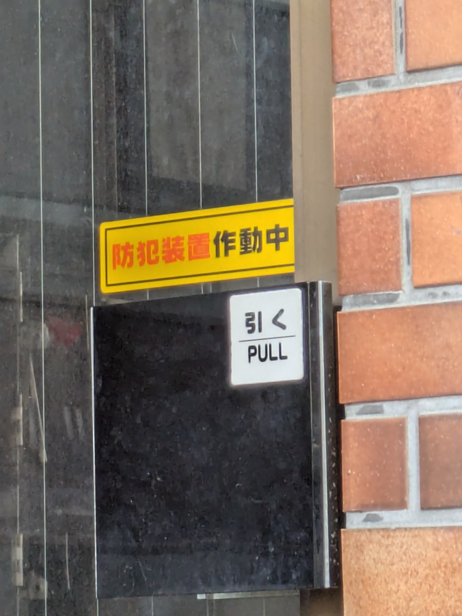 fresh/building/J00100497627_11