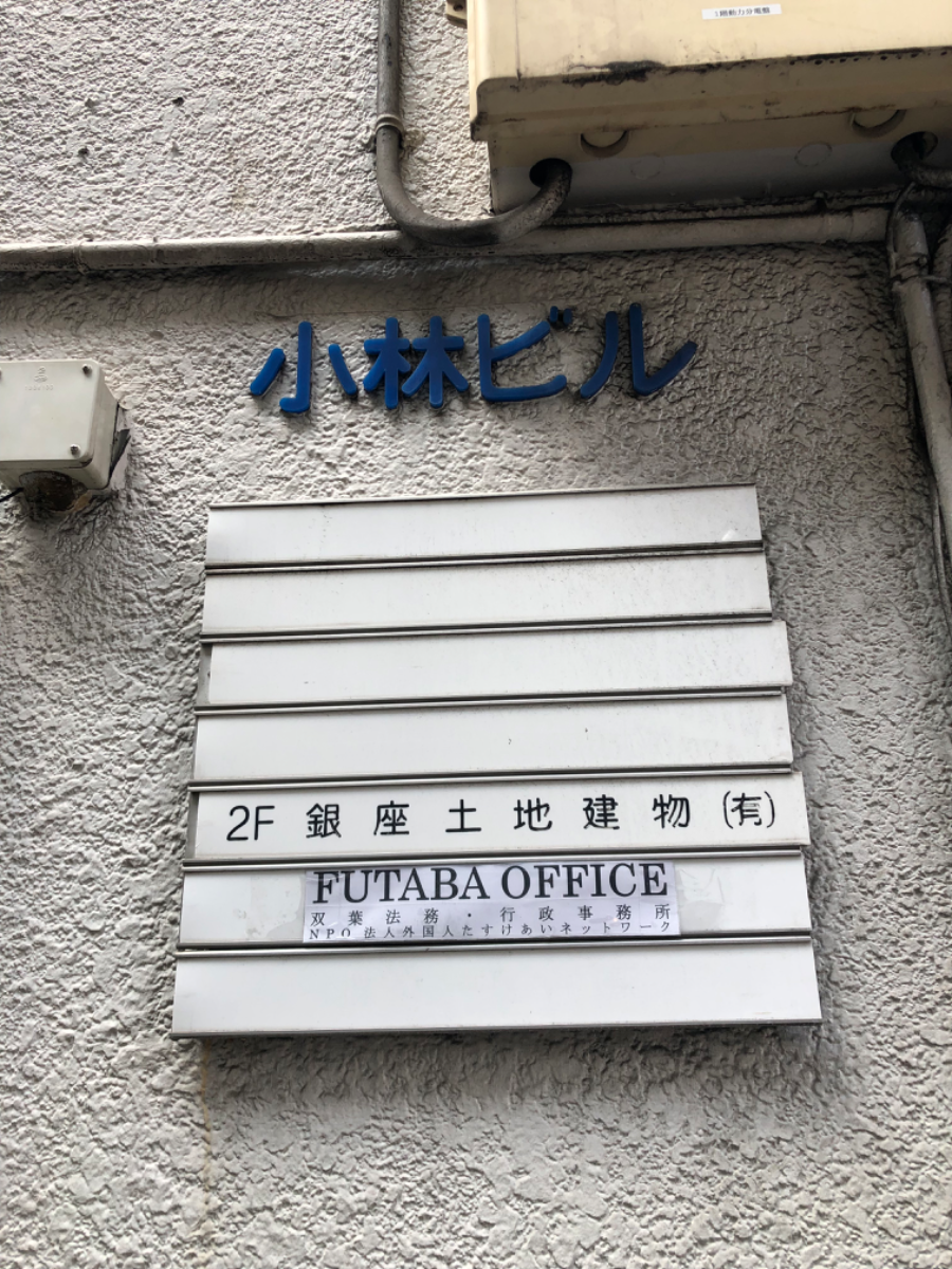 fresh/building/J00100497682_67