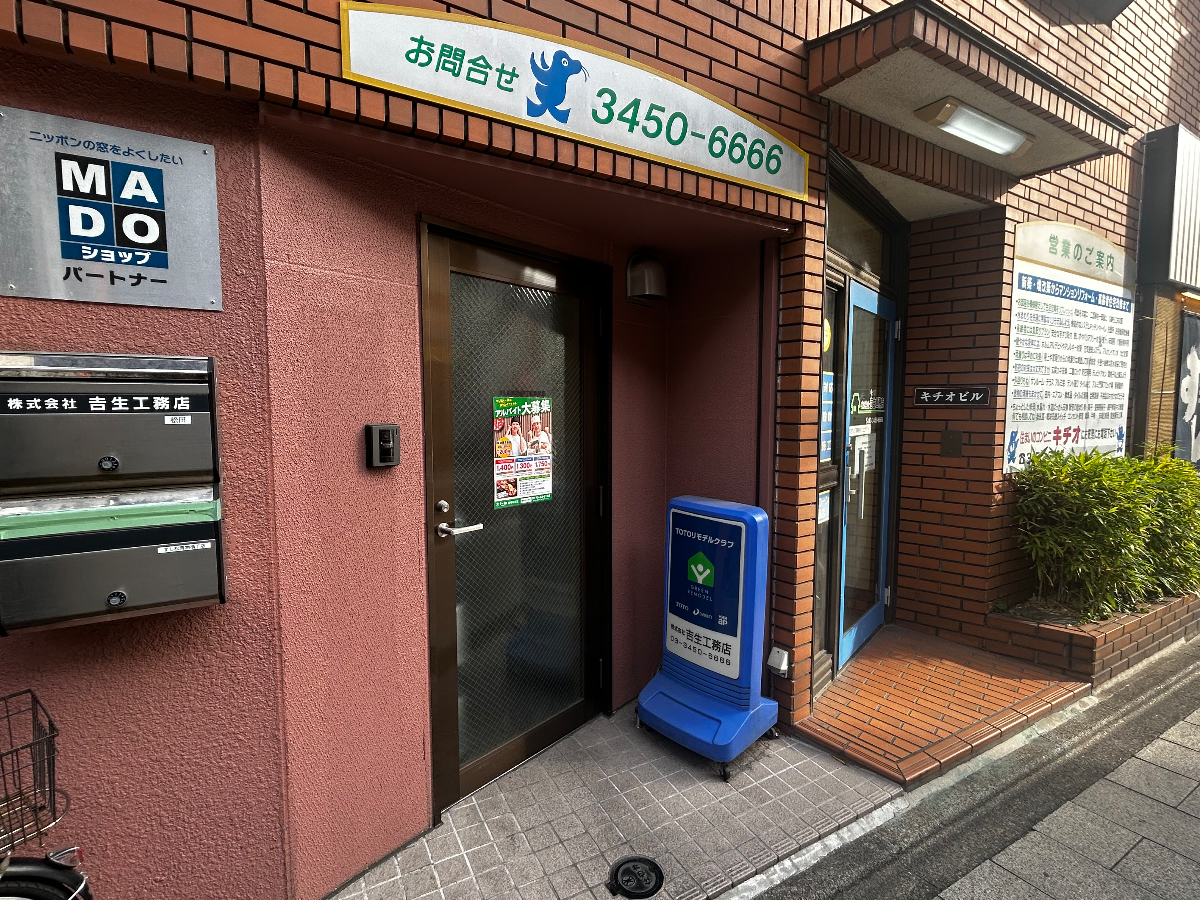 fresh/building/J00100497758_15