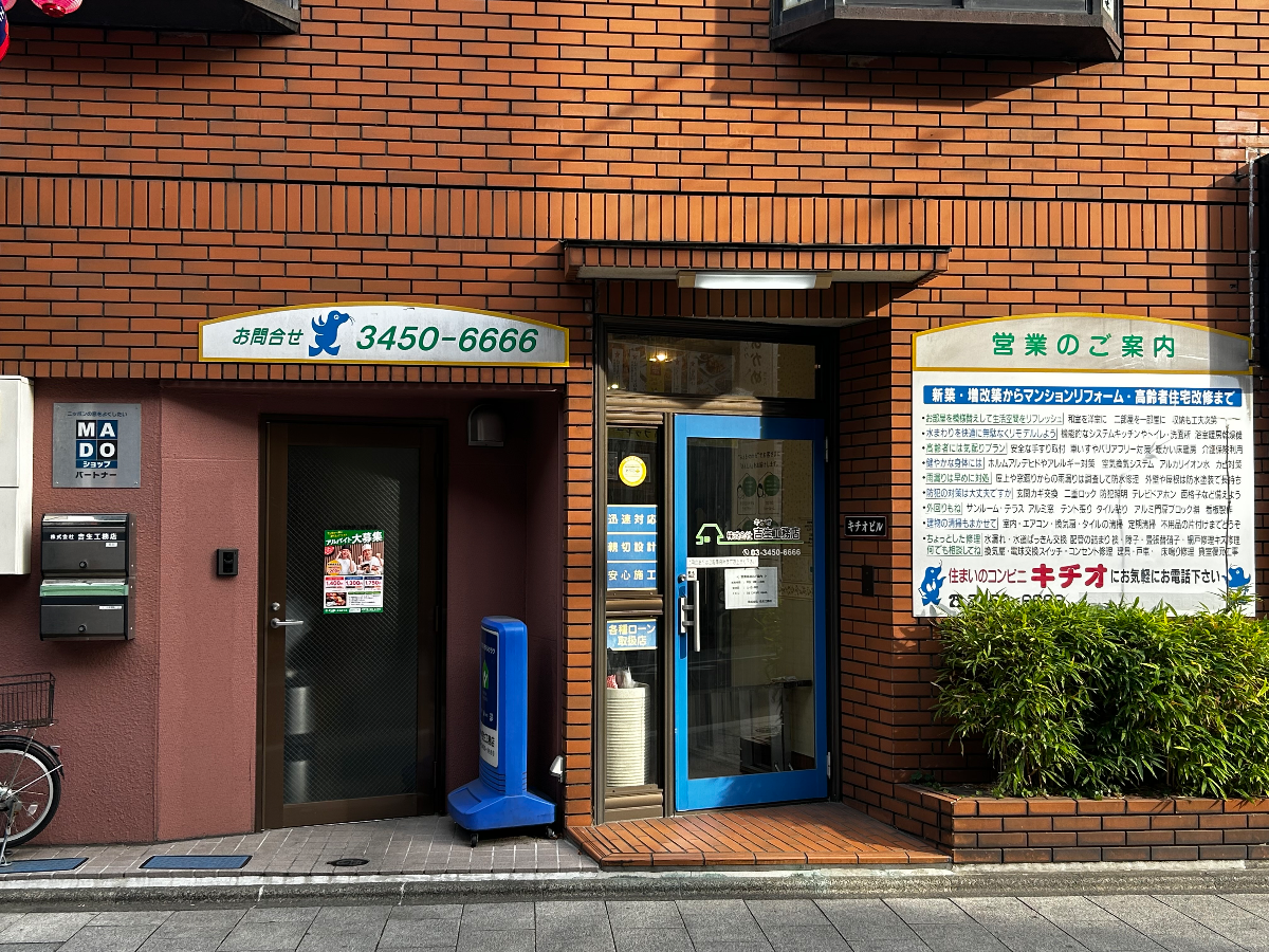 fresh/building/J00100497758_3