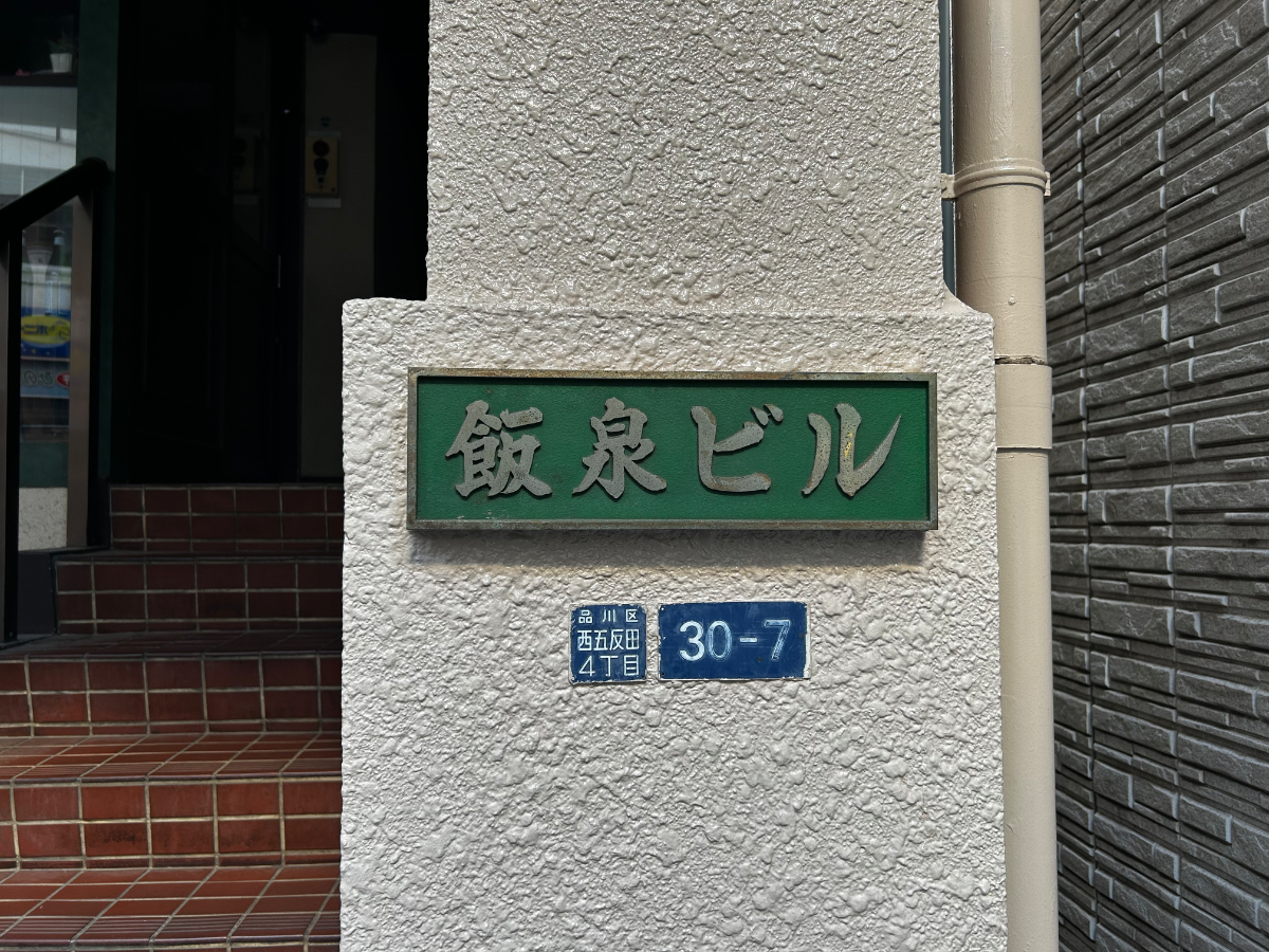 fresh/building/J00100497762_7