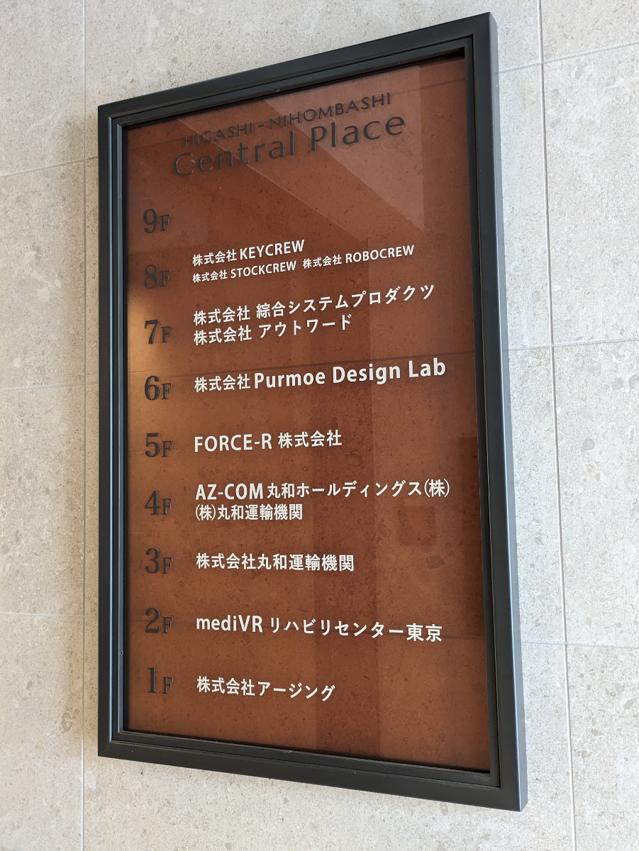 fresh/building/J00100497816_67