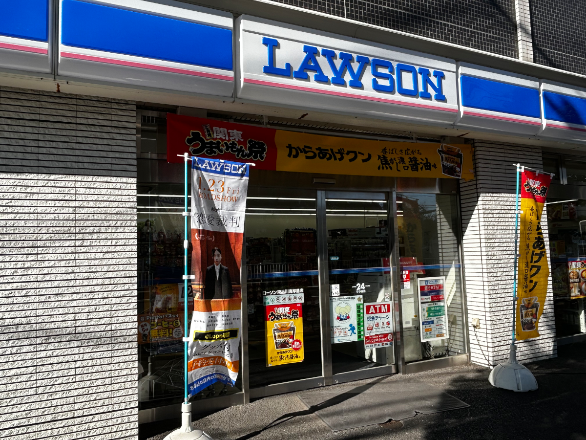 fresh/building/J00100497819_14