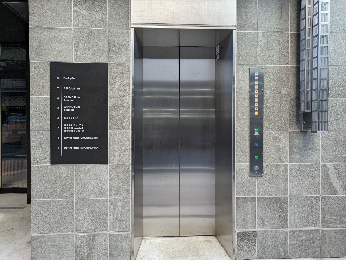 fresh/building/J00100497844_4