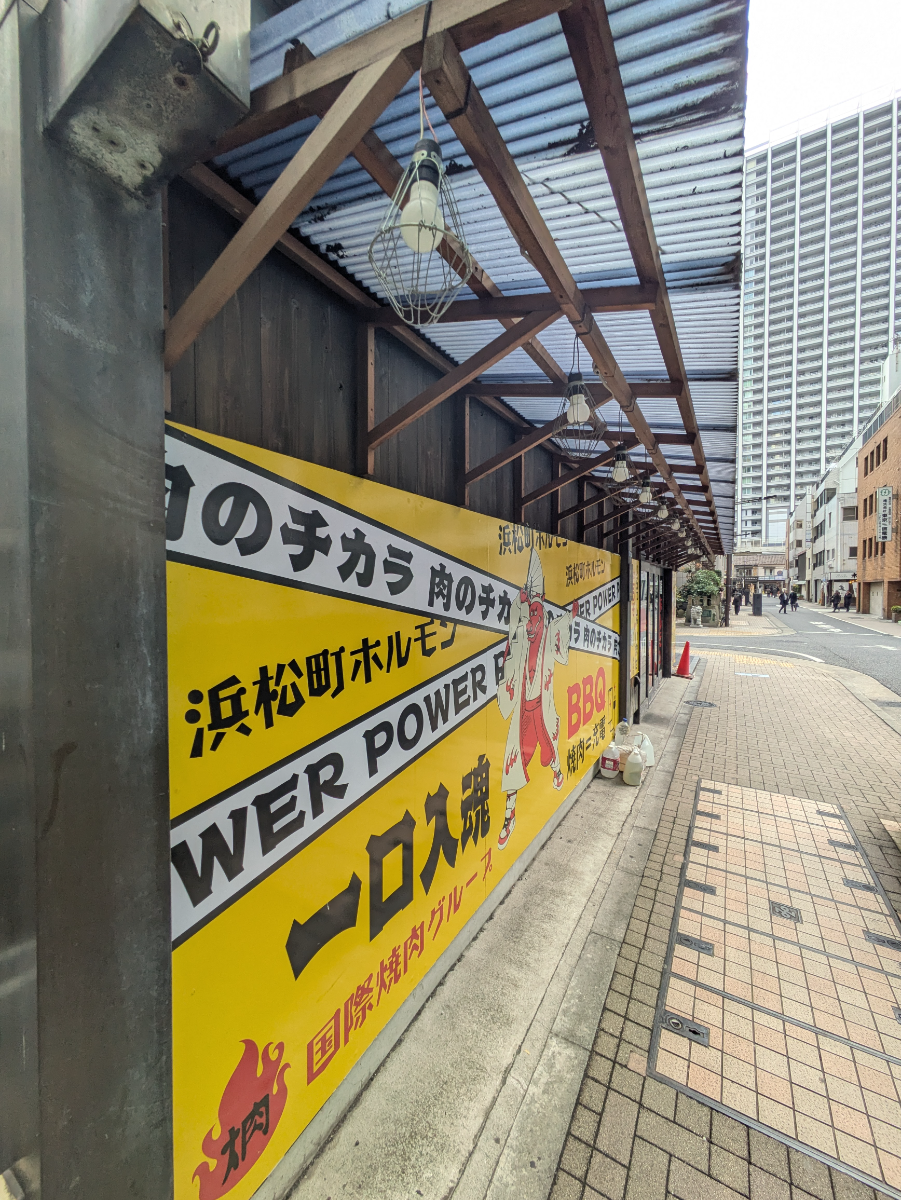 fresh/building/J00100498035_7