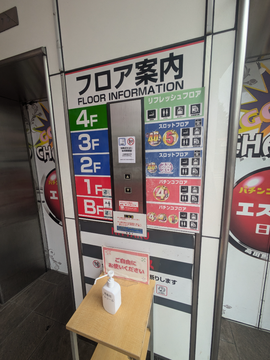 fresh/building/J00100498037_67