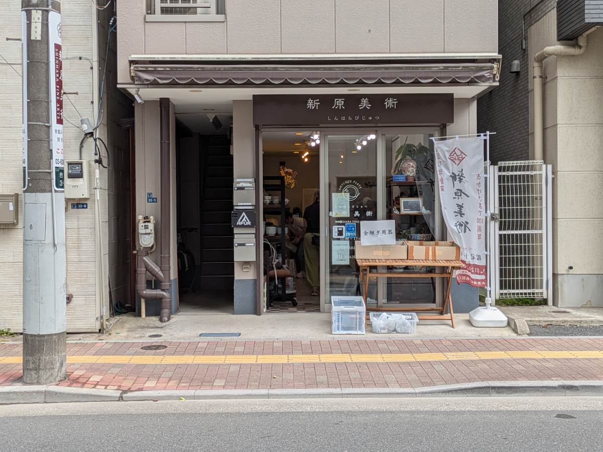 fresh/building/J00100498122_3