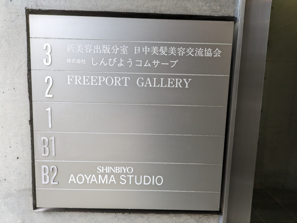 fresh/building/J00100498124_67