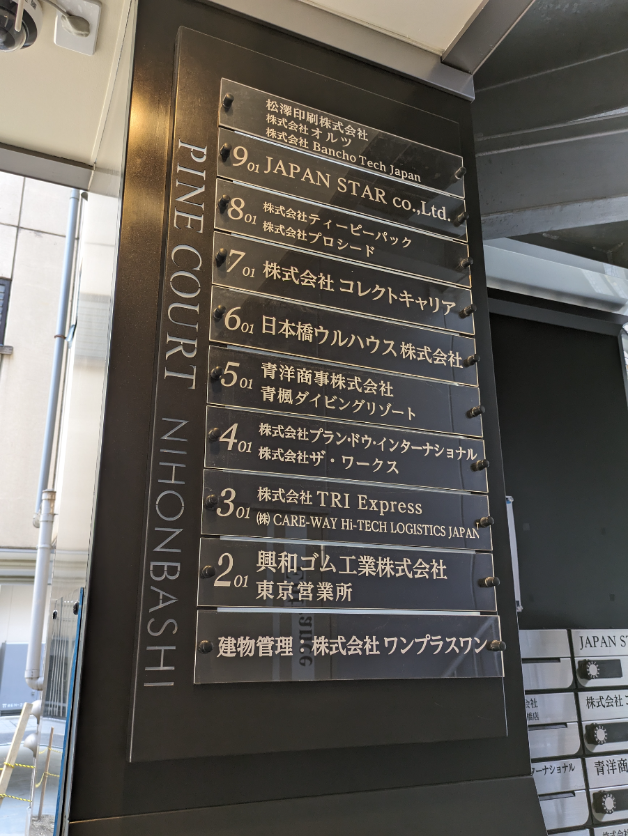 fresh/building/J00100498147_67