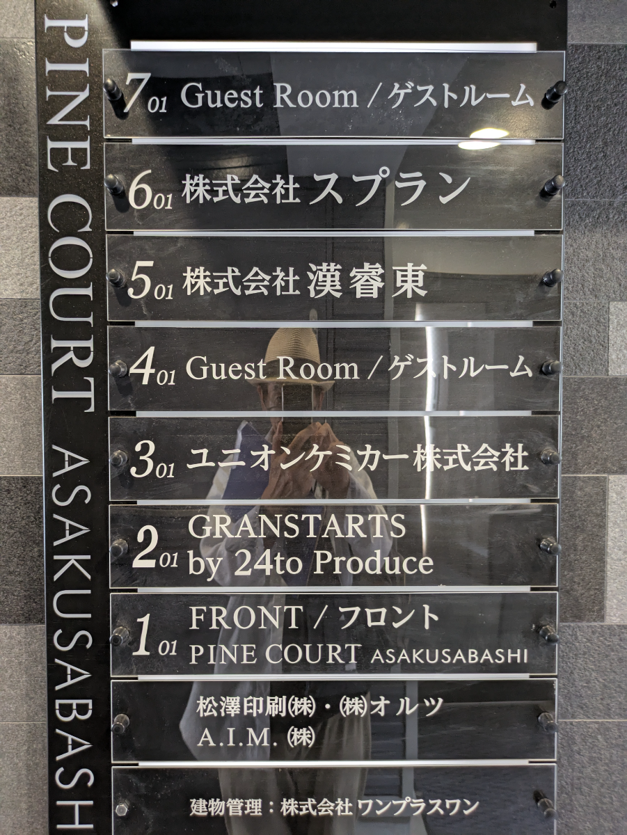 fresh/building/J00100498148_67