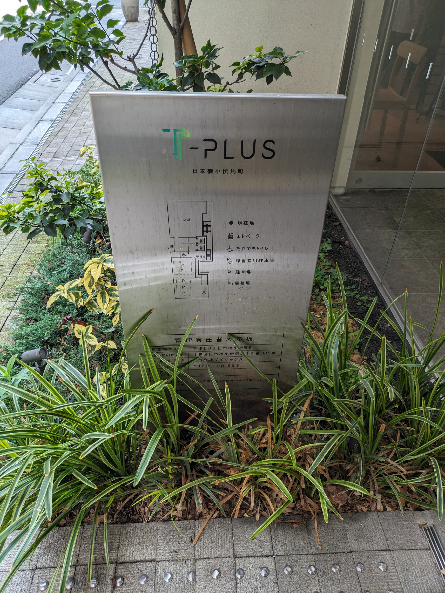 fresh/building/J00100498187_22