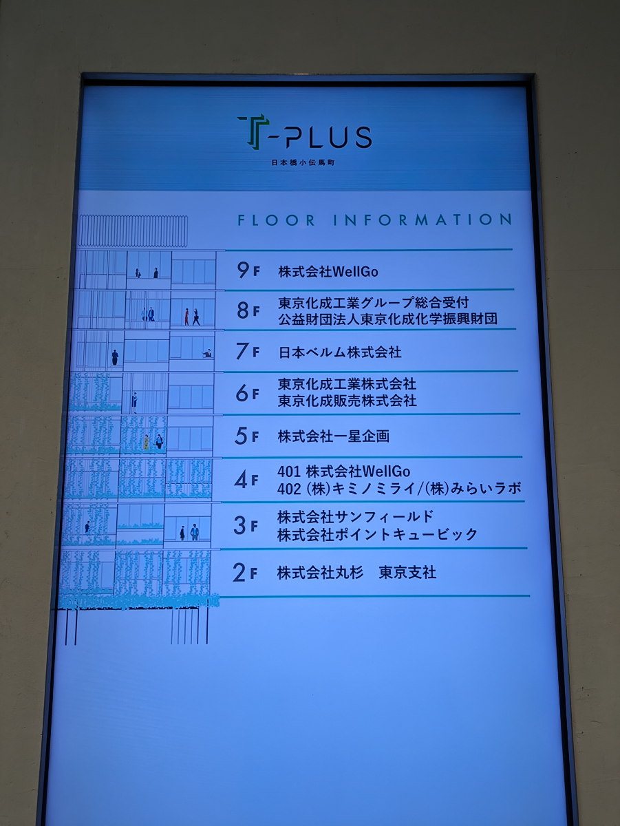 fresh/building/J00100498187_67