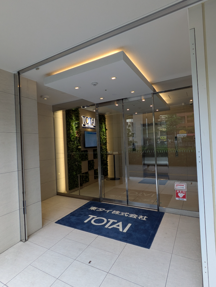 fresh/building/J00100498188_3