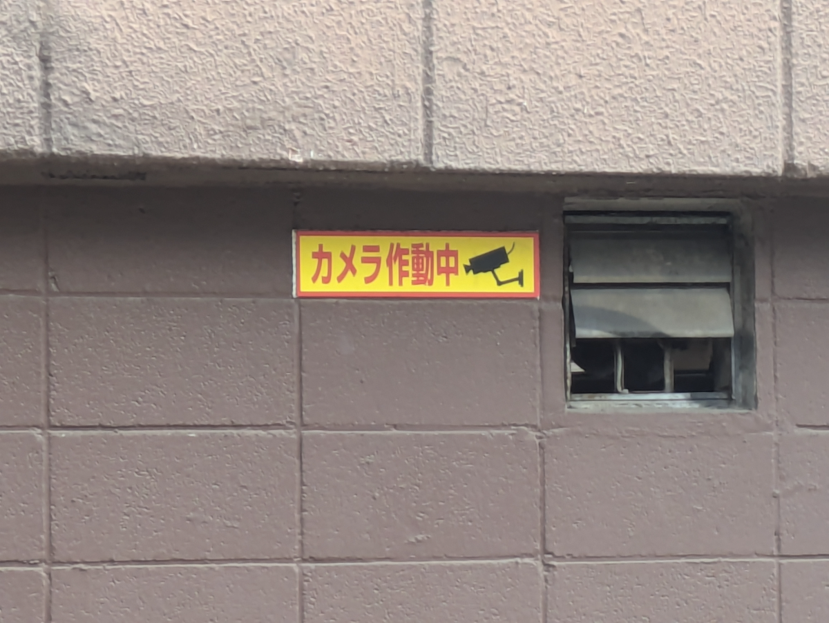 fresh/building/J00100498303_8