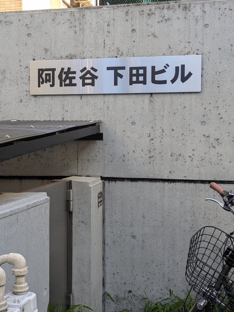 fresh/building/J00100498341_13