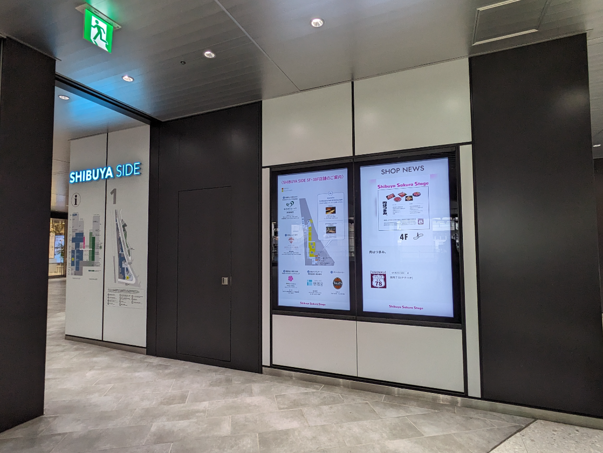 fresh/building/J00100498375_17