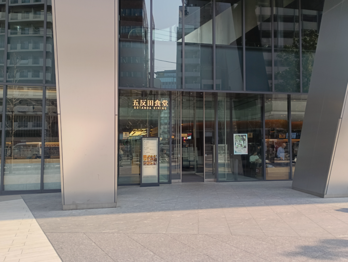 fresh/building/J00100498553_15