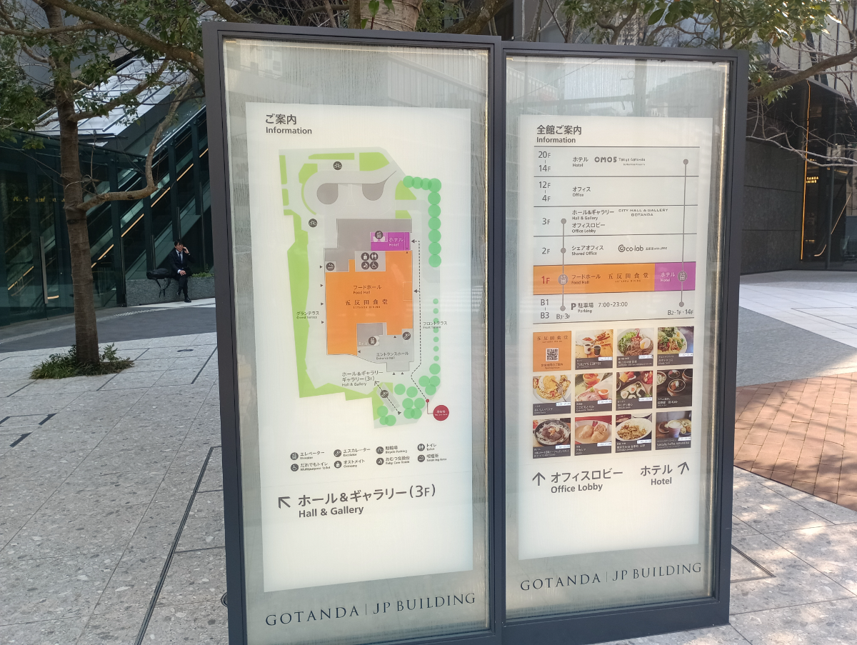 fresh/building/J00100498553_17