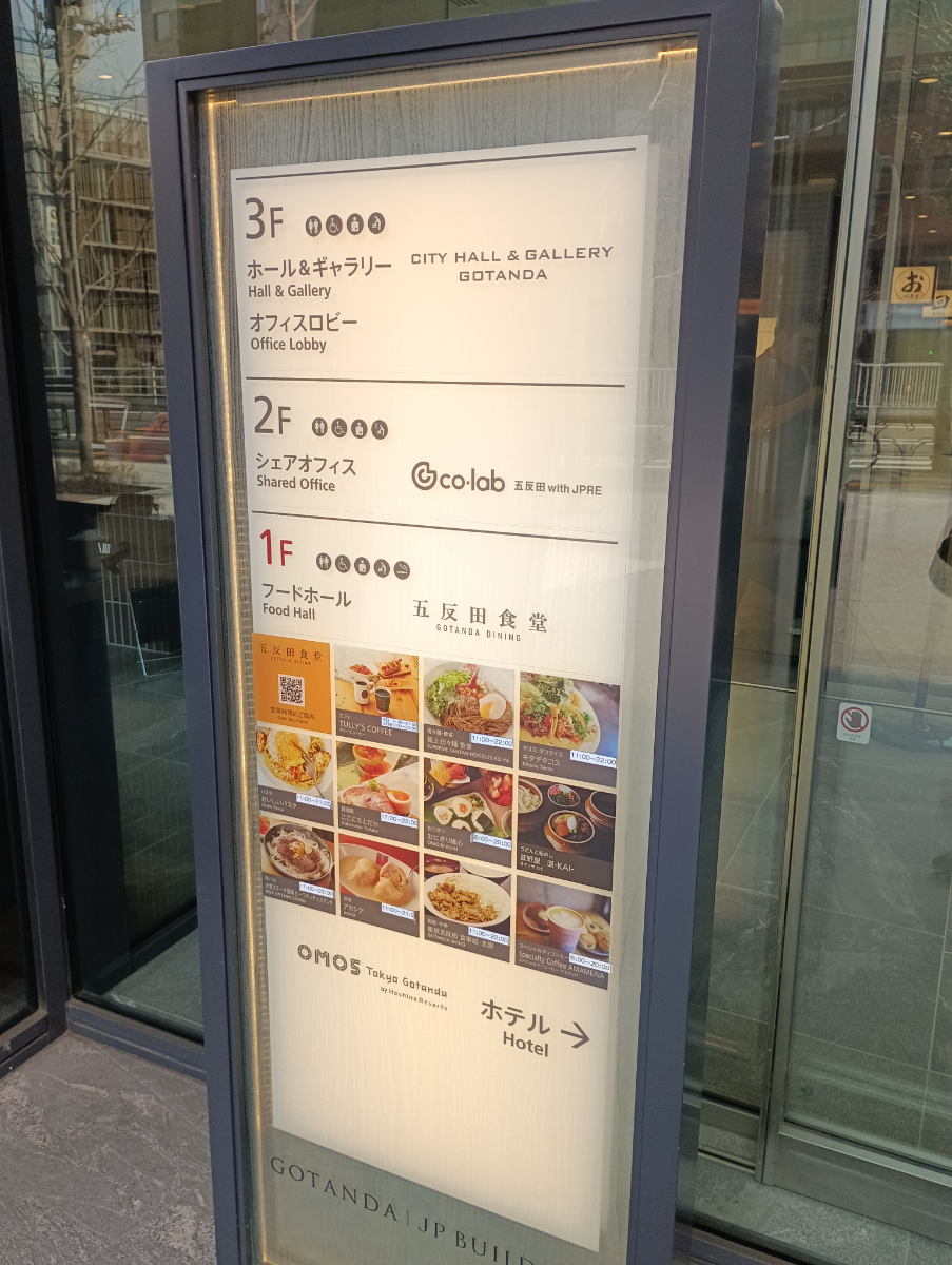 fresh/building/J00100498553_67