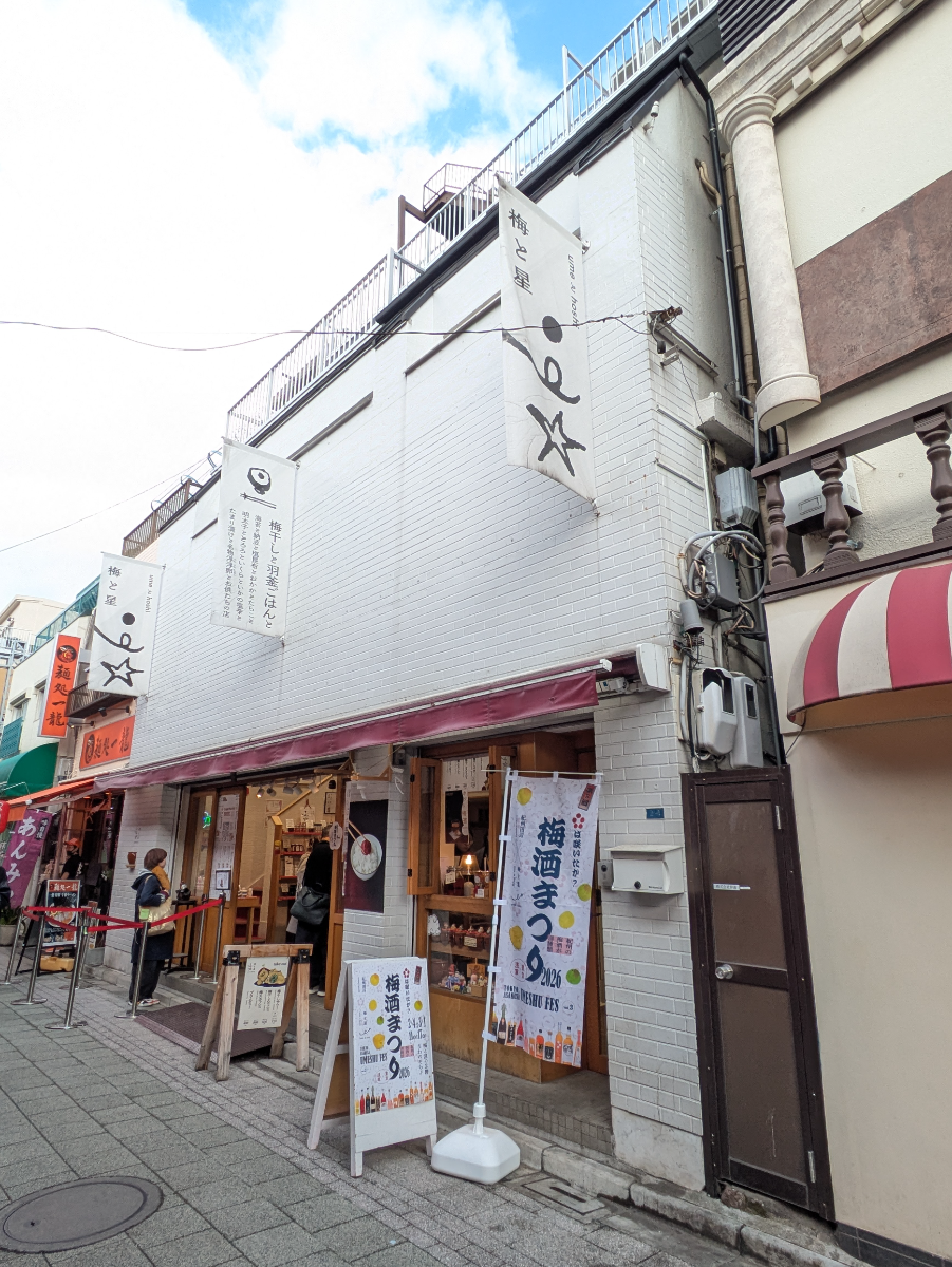 fresh/building/J00100498599_1