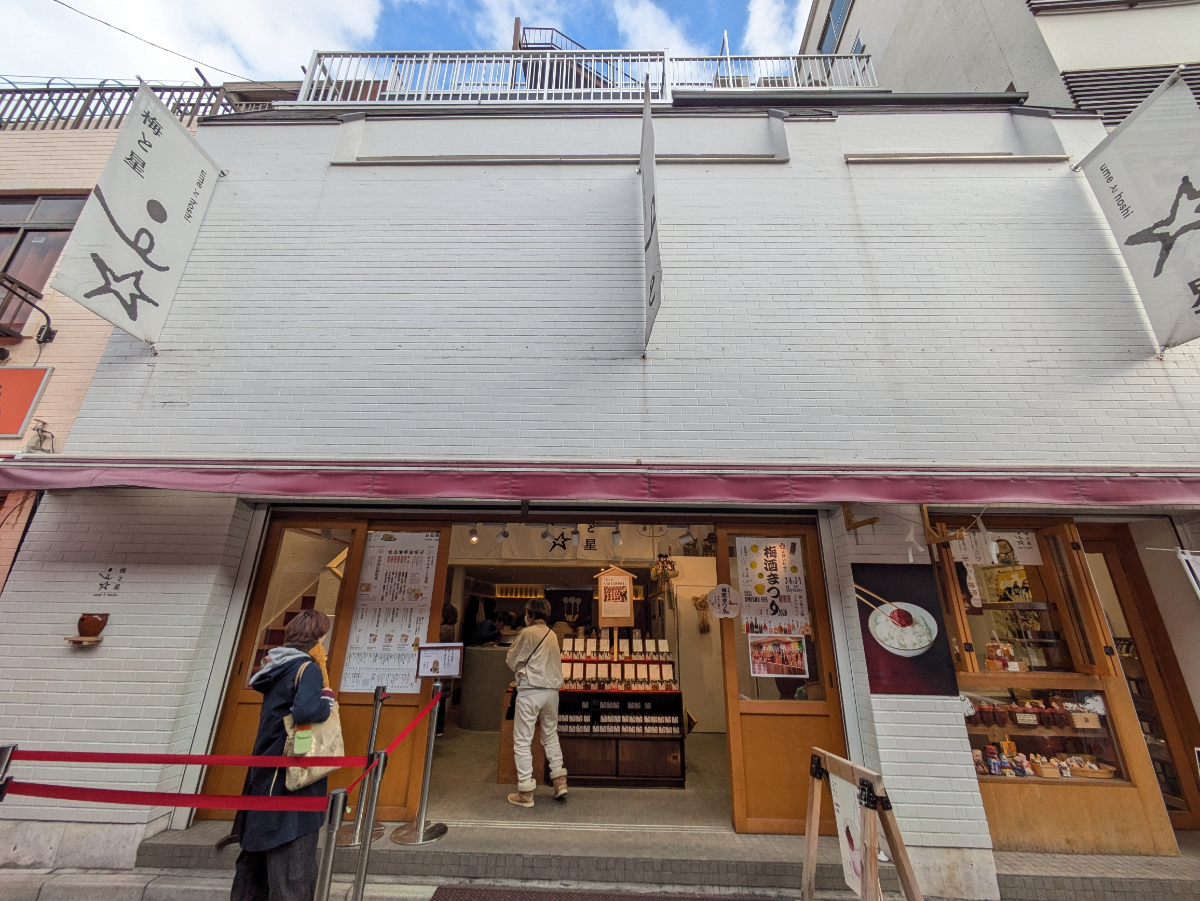 fresh/building/J00100498599_6