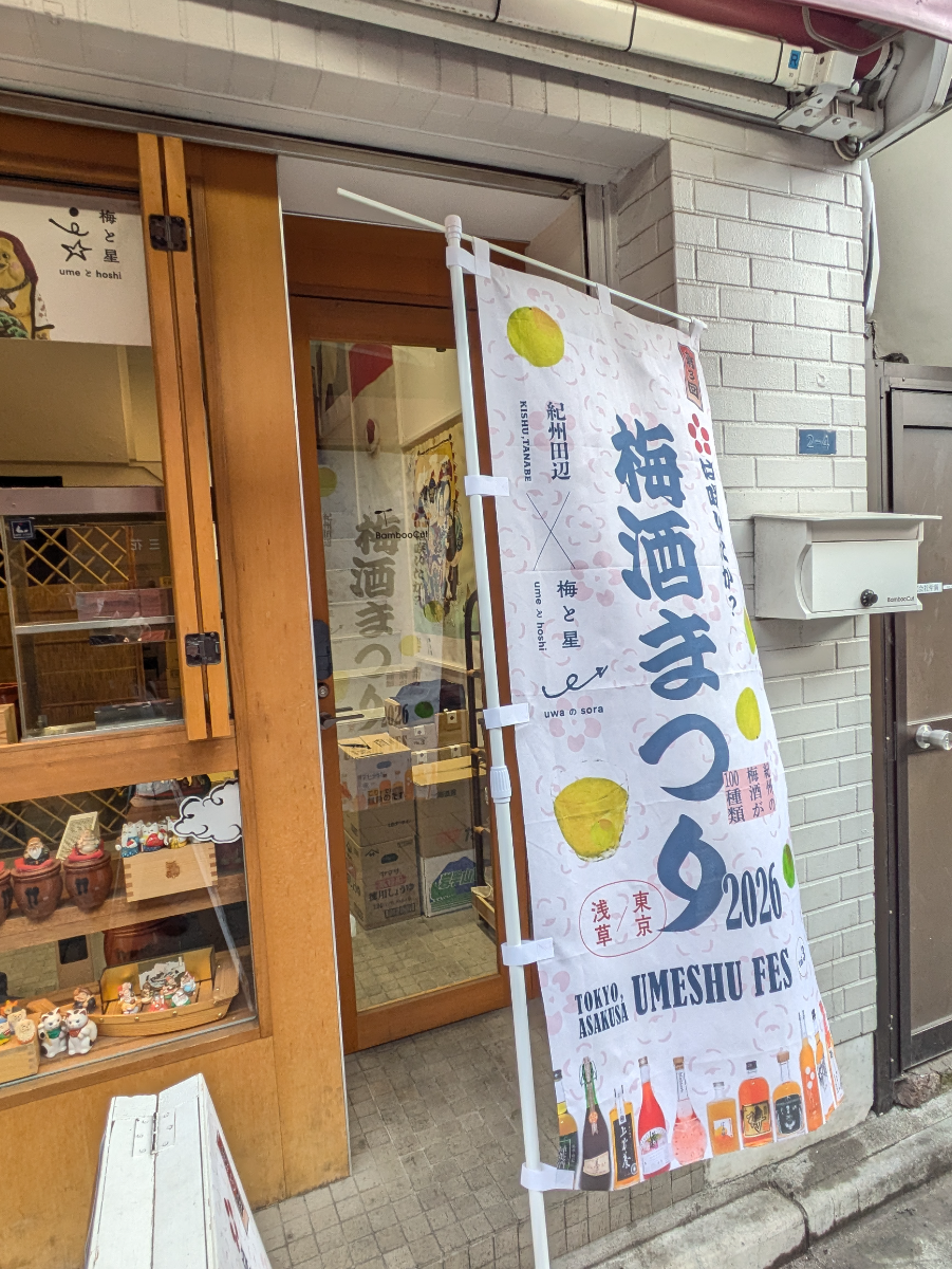 fresh/building/J00100498599_8
