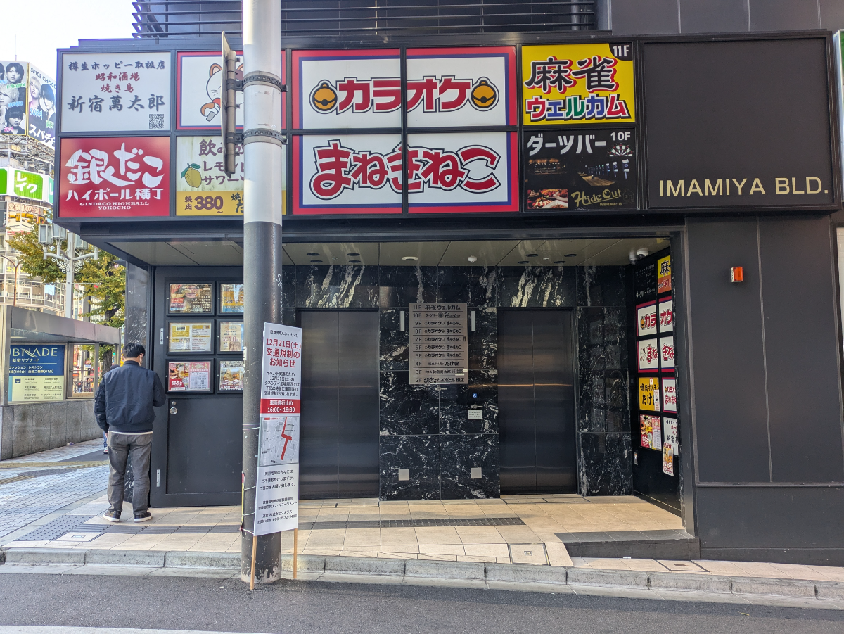 fresh/building/J00100498640_3